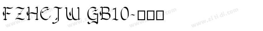 FZHCJW GB10字体转换